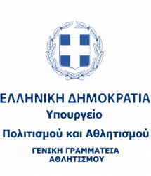 &Omicron;&Delta;&Eta;&Gamma;&Iota;&Epsilon;&Sigma; &Gamma;&Iota;&Alpha; &Epsilon;&Pi;&Alpha;&Nu;&Epsilon;&Kappa;&Kappa;&Iota;&Nu;&Eta;&Sigma;&Eta; &Alpha;&Kappa;&Alpha;&Delta;&Eta;&Mu;&Iota;&Omega;&Nu;