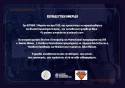 &Eta;&Mu;&Epsilon;&Rho;&Iota;&Delta;&Alpha; &Mu;&Pi;&Alpha;&Sigma;&Kappa;&Epsilon;&Tau; &Gamma;&Upsilon;&Nu;&Alpha;&Iota;&Kappa;&Omega;&Nu; &Tau;&Eta;&Sigma; &Epsilon;&Omicron;&Kappa; -&Sigma;&Pi;&Alpha;&Rho;&Tau;&Eta; 03-03-2024