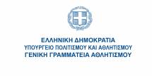 Ά&nu;&omicron;&iota;&gamma;&mu;&alpha; &Pi;&lambda;&alpha;&tau;&phi;ό&rho;&mu;&alpha;&sigmaf; &gamma;&iota;&alpha; &tau;&eta;&nu; &upsilon;&pi;&omicron;&beta;&omicron;&lambda;ή &Alpha;&iota;&tau;ή&sigma;&epsilon;&omega;&nu;, &gamma;&iota;&alpha; &tau;&omicron; &Eta;&lambda;&epsilon;&kappa;&tau;&rho;&omicron;&nu;&iota;&kappa;ό &Mu;&eta;&tau;&rho;ώ&omicron; &Sigma;&omega;&mu;&alpha;&tau;&epsilon;ί&omega;&nu; 2022 (έ&omega;&sigmaf; 23-10-2022)