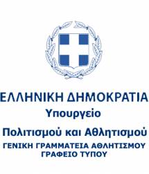&Delta;&Epsilon;&Lambda;&Tau;&Iota;&Omicron; &Tau;&Upsilon;&Pi;&Omicron;&Upsilon;