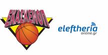 &Delta;&Iota;&Epsilon;&Theta;&Nu;&Epsilon;&Sigma; &Tau;&Omicron;&Upsilon;&Rho;&Nu;&Omicron;&Upsilon;&Alpha; &Pi;&Alpha;&Mu;&Pi;&Alpha;&Iota;&Delta;&Omega;&Nu; U15 ΄΄1&omicron; &Kappa;&Upsilon;&Pi;&Epsilon;&Lambda;&Lambda;&Omicron; &Mu;&Epsilon;&Sigma;&Sigma;&Eta;&Nu;&Eta;&Sigma;΄΄ : Live Streaming &alpha;&gamma;ώ&nu;&omega;&nu; &Epsilon;&theta;&nu;&iota;&kappa;ή&sigmaf; &Epsilon;&lambda;&lambda;ά&delta;&alpha;&sigmaf;
