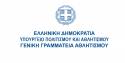 &Pi;&Alpha;&Rho;&Alpha;&Tau;&Alpha;&Sigma;&Eta; &Iota;&Sigma;&Chi;&Upsilon;&Omicron;&Sigma; &Alpha;&Delta;&Epsilon;&Iota;&Omega;&Nu; &Pi;&Rho;&Omicron;&Pi;&Omicron;&Nu;&Eta;&Tau;&Omega;&Nu; &Kappa;&Alpha;&Tau;&Alpha; &Epsilon;&Nu;&Alpha; &Epsilon;&Tau;&Omicron;&Sigma; &kappa;&alpha;&iota; &Pi;&Alpha;&Rho;&Alpha;&Tau;&Alpha;&Sigma;&Eta; &Tau;&Eta;&Sigma; &Pi;&Rho;&Omicron;&Theta;&Epsilon;&Sigma;&Mu;&Iota;&Alpha;&Sigma; &Tau;&Rho;&Omicron;&Pi;&Omicron;&Pi;&Omicron;&Iota;&Eta;&Sigma;&Eta;&Sigma;  &Kappa;&Alpha;&Tau;&Alpha;&Sigma;&Tau;&Alpha;&Tau;&Iota;&Kappa;&Omega;&Nu; &Kappa;&Alpha;&Tau;&Alpha; &Epsilon;&Nu;&Alpha; &Epsilon;&Tau;&Omicron;&Sigma;